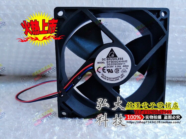 Brand new original set up to 9038 24V EFB0924HHE-BR00 24V 30A 0 frequency inverter fan
