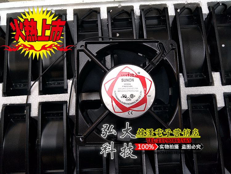 Cake cabinet refrigerator freezer axial flow fan evaporator cold air circulation fan cooling fan