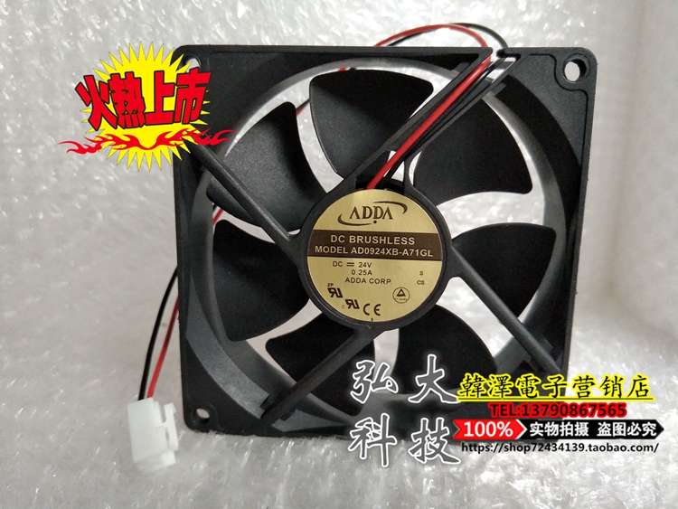 ADDA AD0924XB-A71GL 24V 0 25A 90*90*25MM two-wire double ball cooling fan
