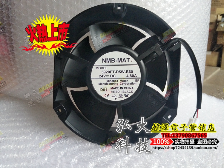 NMB-MAT 5920FT-D5W-B60-D01 DC24V 4 80A Ankawa 220 KW frequency converter fan 