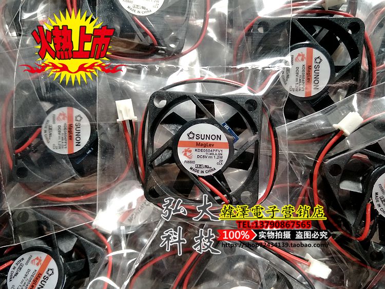 SUNON KDE0504PFV1 11 MS A GN FAN 5V 1 2W 4010 Cooling Fan