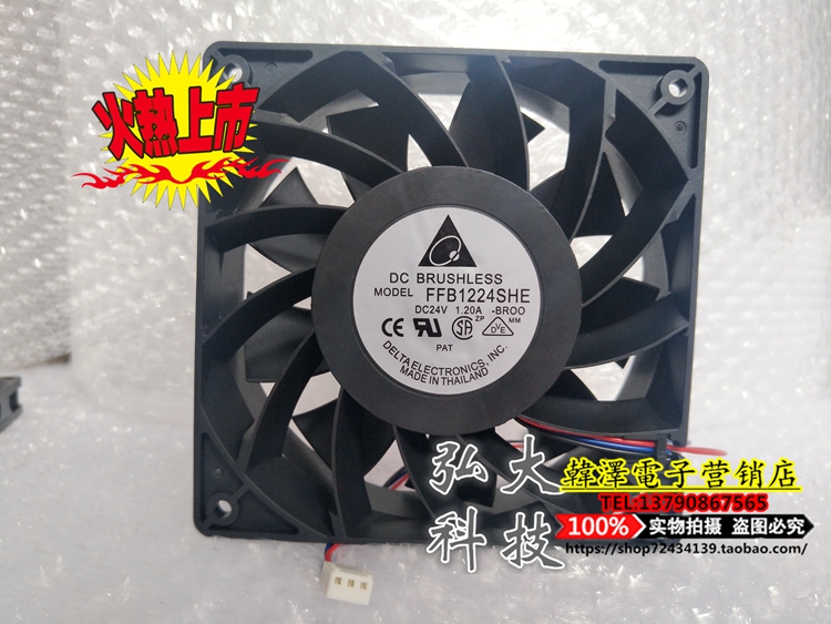 Delta FFB1224SHE-BR00 12038 24V Big wind fan 12CM 24V 1 20A