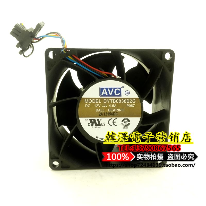 AVC DYTB0838B2G 12V 4 5A 8038 8CM 8cm high speed violent fan