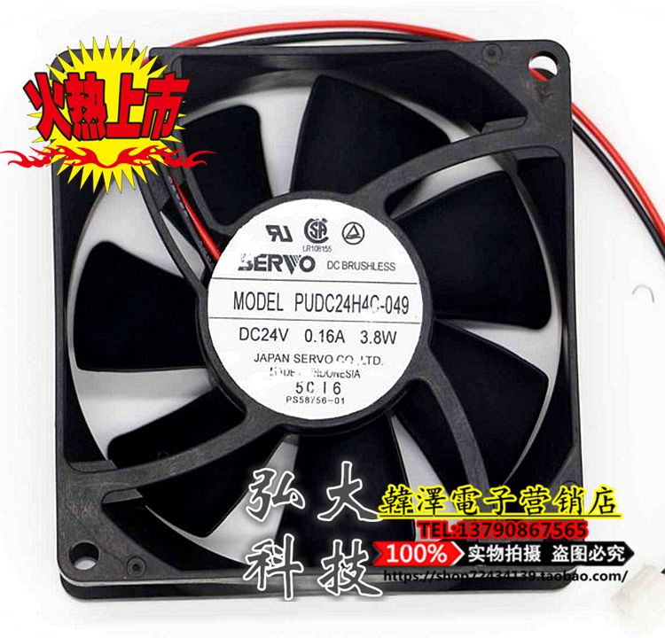 New VACON inverter fan PUDC24H4C-049 24v 0 16A 3 8W 8025 8cm