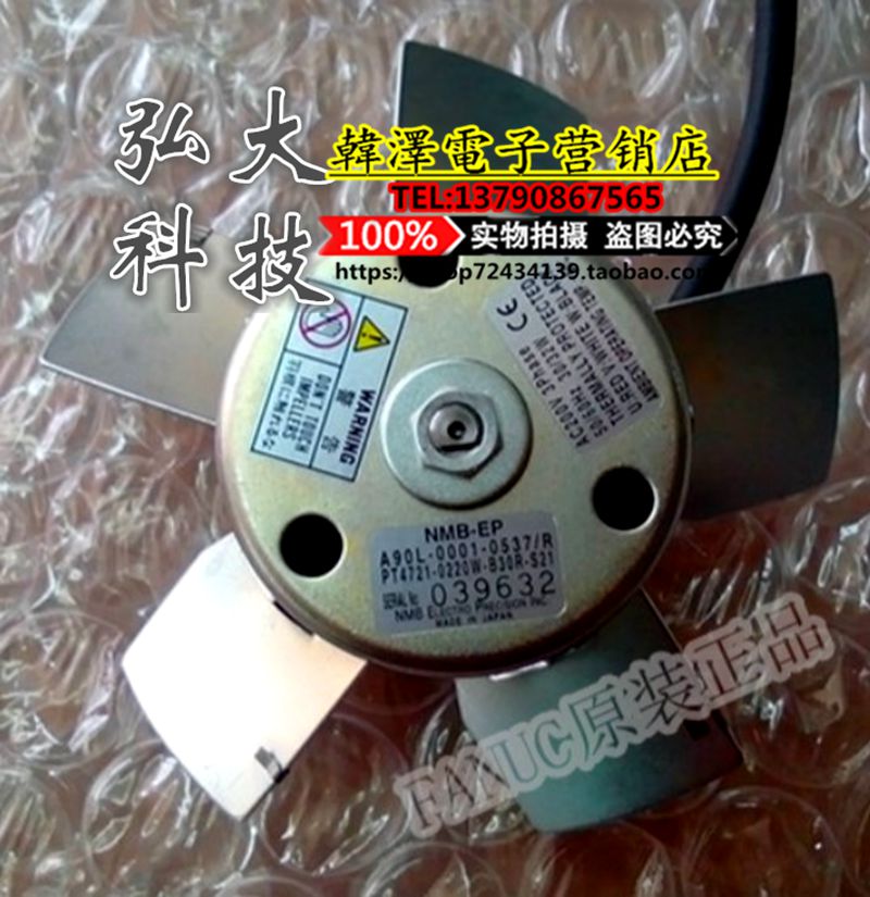 fanuc servo motor spindle axial fan cooling fan A90L-0001-0537 0536 0538