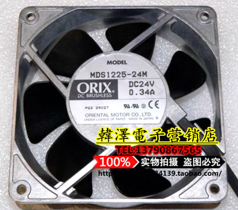 Original Oriental ORIX 12025 24V model MDS1225-24 MDS1225-24M