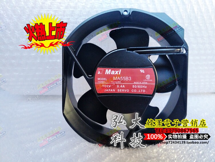 MA55B3 0 100V 4A 50 50 60HZ 60HZ Original JAPAN MAXI ALUMINUM FRAME EXCHANGE FAN