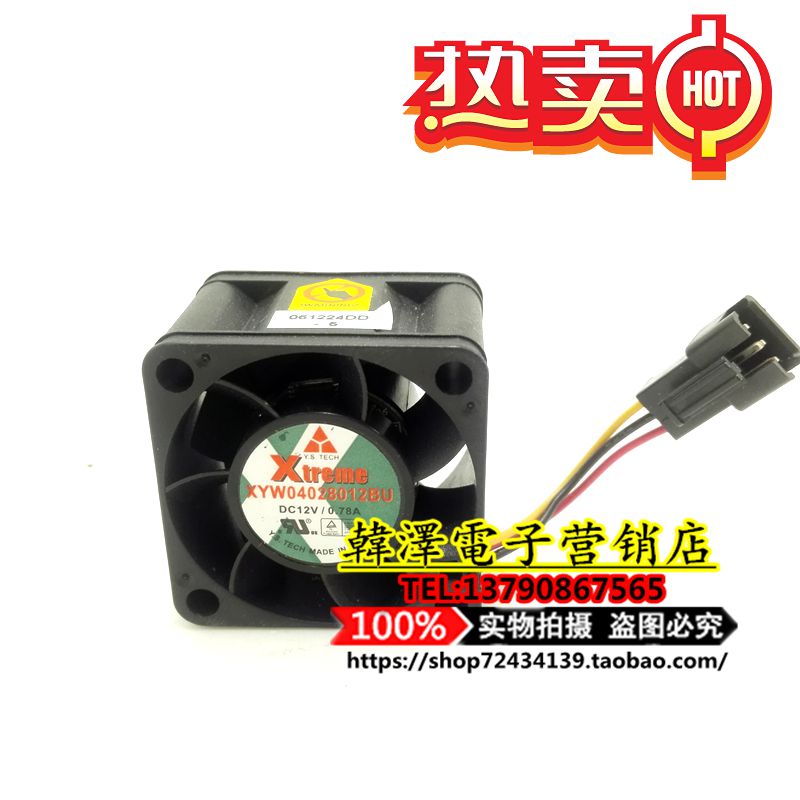 Meta Mountain Y S TECH XTREME XYW04028012BU 4028 12V 12V 78A 3 0 Line with Interface