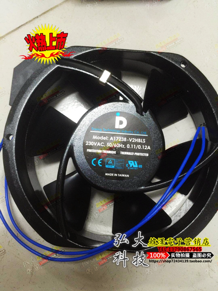 A17238-V2HBLS Taiwan Daying 230V 17238 Iron Leaf High Temperature Resistant UT650DG-TP