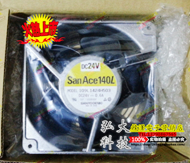 109L1424H503 brand new original dress Japanese Sanyo DC24V 0 140 140 * 140 * 50 aluminum frame fan-Taobao