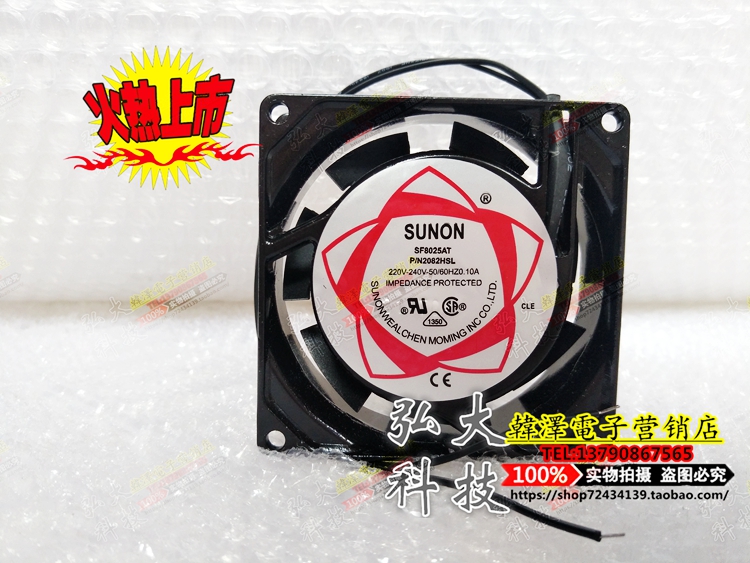 Jianzhun SUNON SF8025AT 2082HSL silent bearing cooling fan 8cm 220V