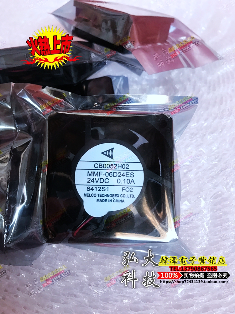 CB0052H02 MMF-06D24ES-FO2 24V 0 10A New original Mitsubishi inverter fan