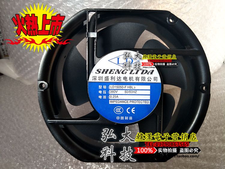 Original LD15050-F HSL3 380V 0 15A 17251 17 cm exhaust cooling fan