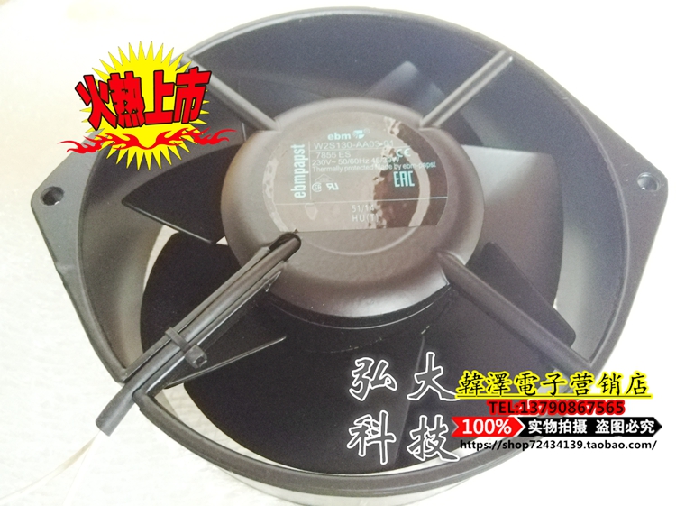 W2S130-AA03-01 Elevator accessories KONE V3F inverter fan V3F25 radiator 230V