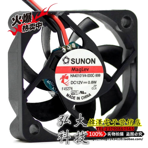 Newly built SUNON 4CM 12V 0 8W HA40101V4-000C-999 Maglev Mute Fan