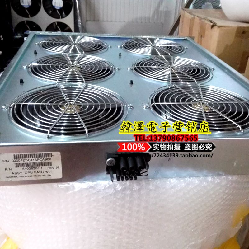 370-3284-01 5403632-01 109E5748JS5J3