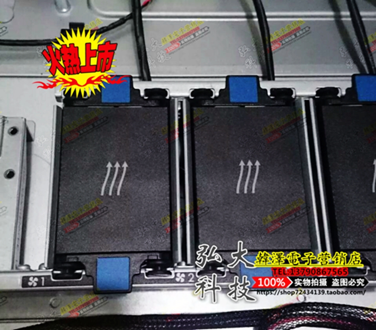 HP DL320E G8 server DL320E G8 fan 675449-001 675449-002 spot