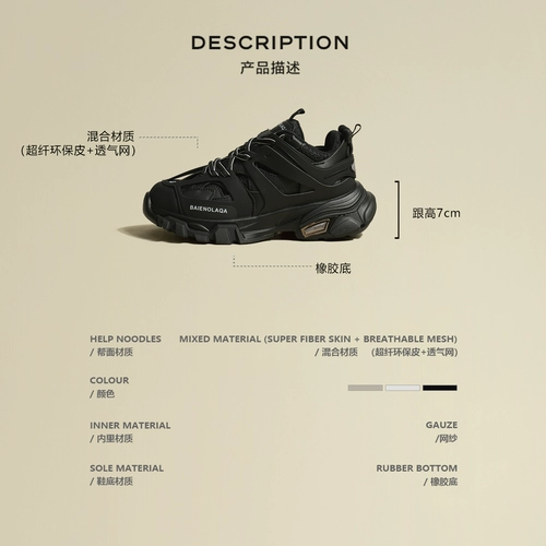 [Pailaili] Daddy Shoes retro Толстая система сшивания с нишевой сеткой воздушной авиации.