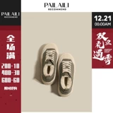 Утепленные кроссовки для отдыха, тканевая спортивная обувь, туфли, демисезонная белая обувь