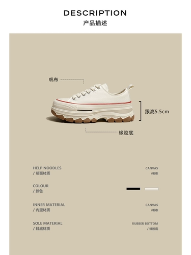 Тканевые японские низкие туфли на платформе, высокая универсальная спортивная обувь для отдыха