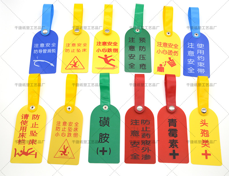 Hospitals prompt nursing safety warning signs to pay attention to safety and prevention of loss of fall and fall bed pressure ulcer fasting