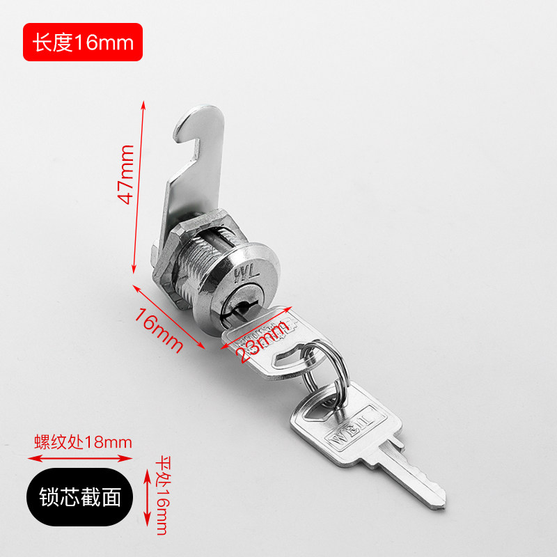 [USD 4.81] File cabinet lock iron locker locker locker door locker ...