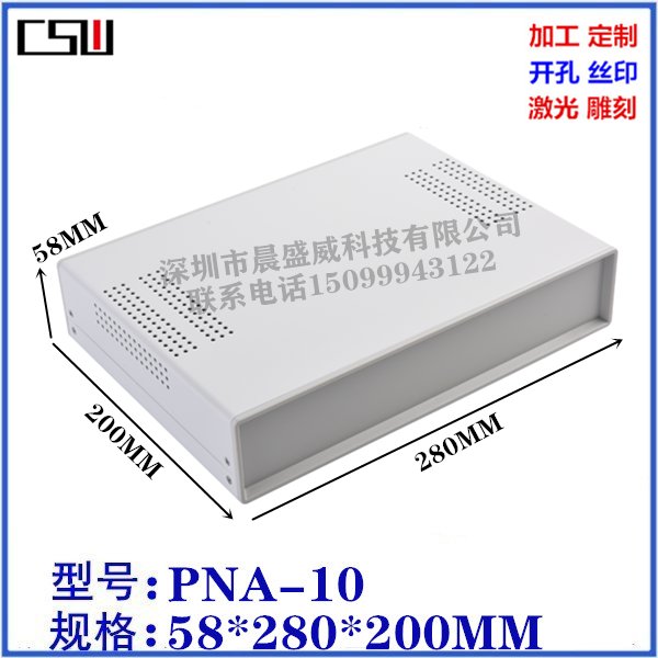 Machining Custom Desktop Engineering Control meter Host shell Tin housing Medical device housing 58x280x200