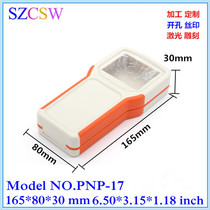 Hot selling handheld machine shell with battery compartment DIY digital instrument two-color handheld instrument shell 165x80x30