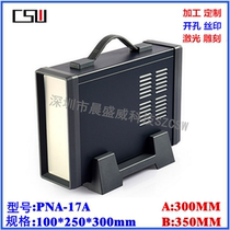 High-grade metal instrument box sheet metal shell iron equipment chassis controller iron box A 100x250x300
