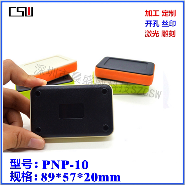 Spot promotion handheld housing handheld portable instrument housing plastic instrument housing 89x57x20