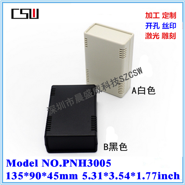 Hot Pin High-end ABS Universal Type Meter Housing Handheld Junction Box Controller Electrical box 135x90x45