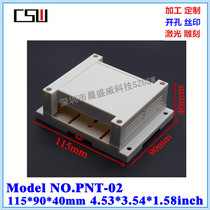 Supply high quality PLC industrial control box rail shell electrical box Plastic electrical instrument box 115X90X40