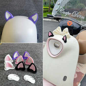Helmet ornament decorative cat ear accessories