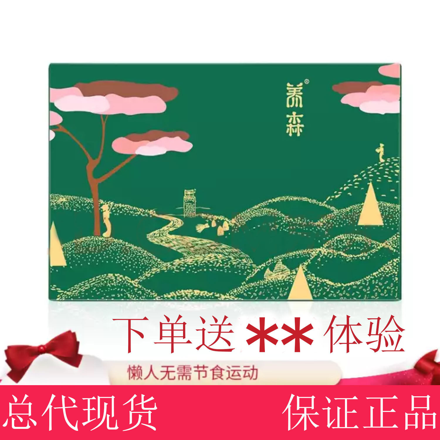 New Breeds Lean thin Lean Bag Official Flagship Store Officer Net Hot Compress beige Eve Wrap traditional Chinese Medicine Package Plastic Body-Taobao