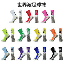 Football socks sports mens non-slip god socks new socks over the knee stockings basketball towel bottom short tube socks