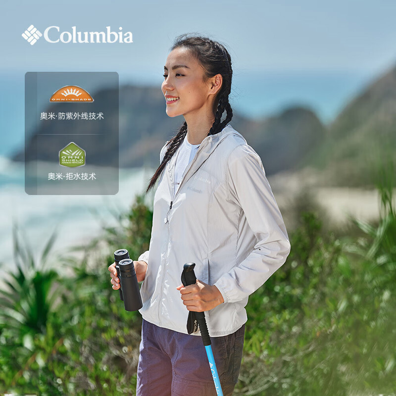 Columbia Women's Sun Protection Clothing Spring and Summer New Water-Repellent Sun Protection Skin Jacket Xr5751