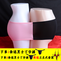 Men and women share underwear couples sexy hot connected pants bed flirting products ice wire pants jacket pants