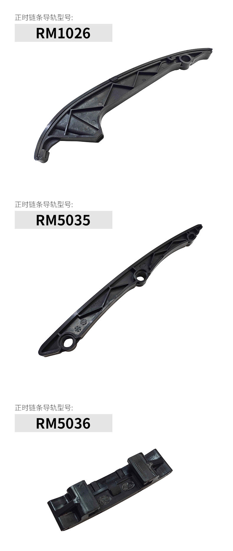 Цепь привода ГРМ 适用于哈弗h6h7h8h9f7长城炮魏派vv5vv6vv7风骏7正时炼条套装盖茨