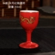 Fu Hefeng Quảng cáo gốm sứ ly thủy tinh ly rượu vang xanh và trắng rượu vang rượu vang ly rượu vang vàng thủy tinh phong cách Nhật Bản thủy tinh nhỏ - Rượu vang