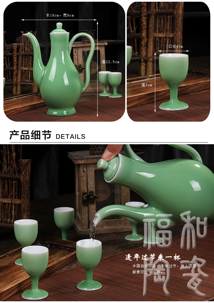 Fuhe Fengbai Rượu Đặt Antique Men Ngọc Gốm Jug Wine Glass Goblet Wine Cellar Khuyến Mãi