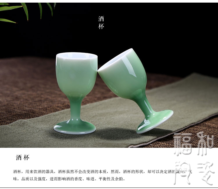 Fuhe Fengbai Rượu Đặt Antique Men Ngọc Gốm Jug Wine Glass Goblet Wine Cellar Khuyến Mãi