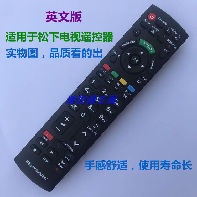 The English version applies to the Panasonic TV remote control N2QAYB000487