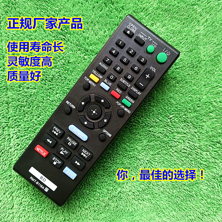 English Sony Blu-ray DVDRMT-B118A remote control BDP-BX310 BX510 bdp-s6200 7200