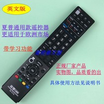 The English version of the export remote control is suitable for Sharp general remote control SH-15 EL with learning function