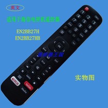 EN2BB27H EN2BB27HB remote control for Hisense TV remote control