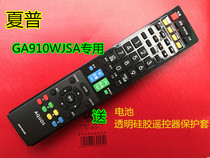 Suitable for Sharp 3D LCD TV remote control GA910WJSA dedicated universal GB025WJSA GB108WJSA