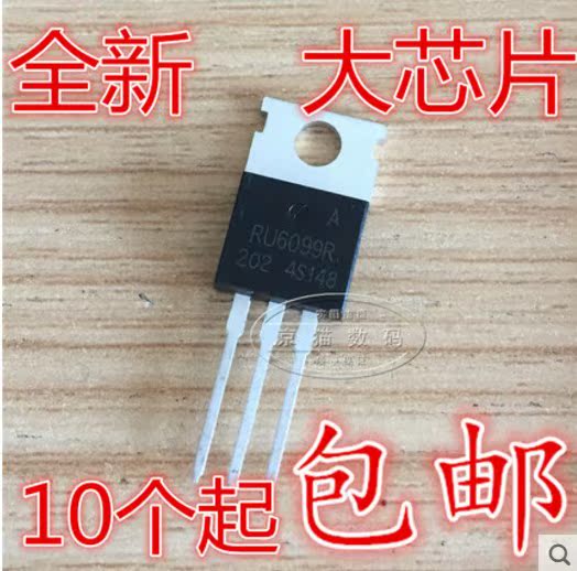 Large chip RU6099R TO-220 120A60V 120A60V field effect electric crystal MOS brand new