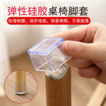 Hot sale square transparent silicone table and chair foot cover Wear-resistant non-slip mute furniture thickened protective pad chair foot pad