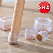 High-quality silicone table and chair foot cover felt bottom transparent sofa foot pad Furniture soft wear-resistant soundproof floor protection pad