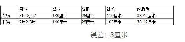 Pantalon pyjama - Ref 721074 Image 14